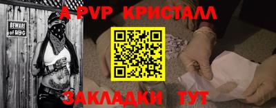 амфетамин Новозыбков