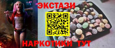 амфетамин Новозыбков
