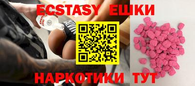 амфетамин Новозыбков