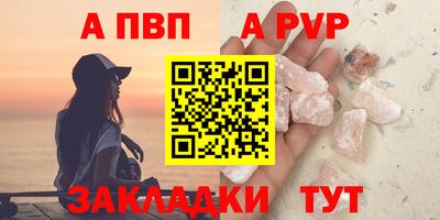 ГАЛЛЮЦИНОГЕННЫЕ ГРИБЫ Новокубанск