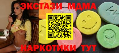 ГАЛЛЮЦИНОГЕННЫЕ ГРИБЫ Новокубанск