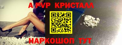 амфетамин Новозыбков