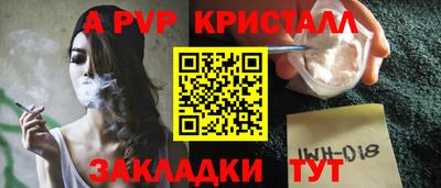 амфетамин Новозыбков