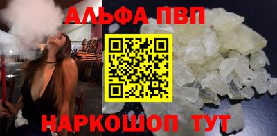амфетамин Новозыбков