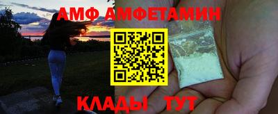 мяу мяу мука Новодвинск