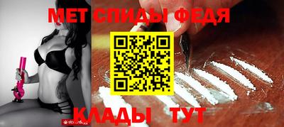 мяу мяу мука Новодвинск