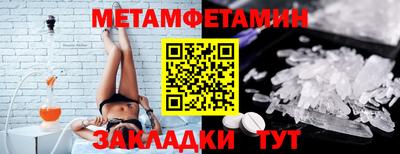 мяу мяу мука Новодвинск