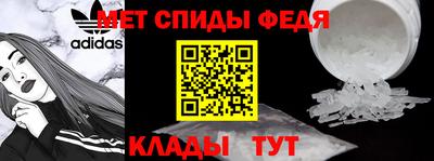 мяу мяу мука Новодвинск