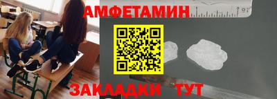 ГАЛЛЮЦИНОГЕННЫЕ ГРИБЫ Новокубанск
