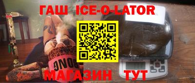 ГАЛЛЮЦИНОГЕННЫЕ ГРИБЫ Новокубанск