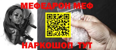 амфетамин Новозыбков