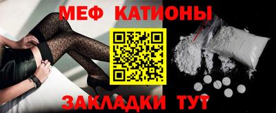 ГАЛЛЮЦИНОГЕННЫЕ ГРИБЫ Новокубанск