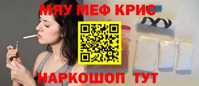 амфетамин Новозыбков