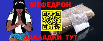 амфетамин Новозыбков