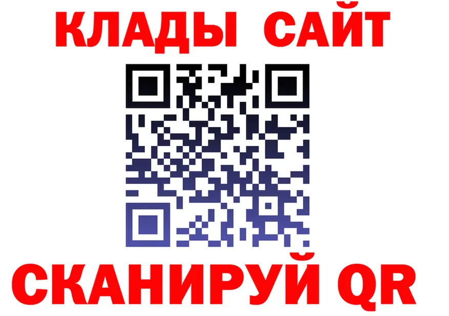 МЯУ-МЯУ мука ссылка площадка OMG Черемхово