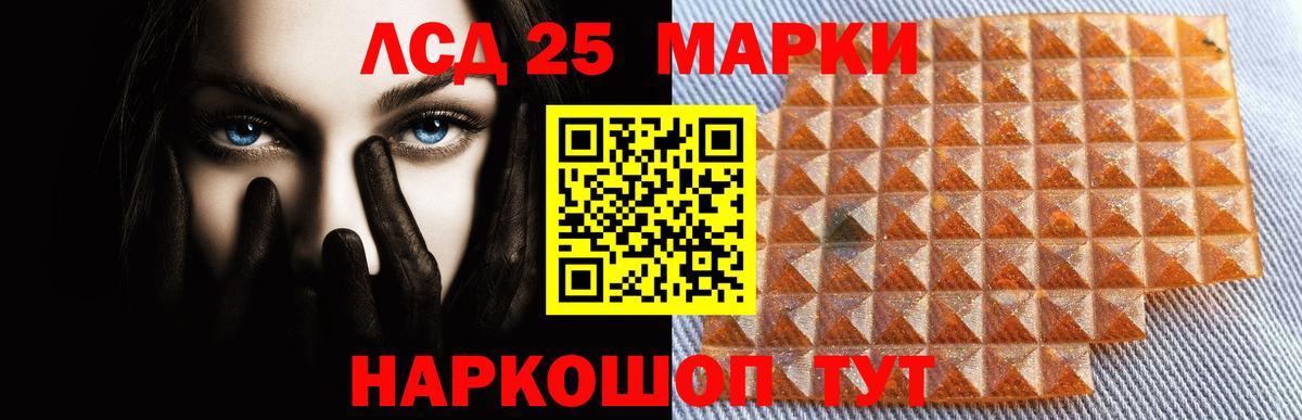 mega сайт  Вход с VPN  ЛСД экстази ecstasy  Черемхово  LSD-25 экстази кислота 