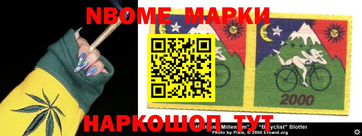 LSD-25 экстази кислота Черемхово