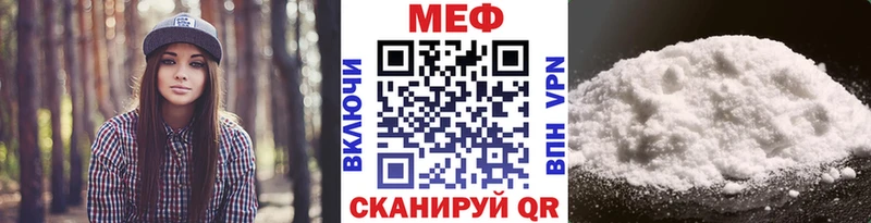МЯУ-МЯУ кристаллы  мориарти формула  Черемхово  МЕГА ссылки 