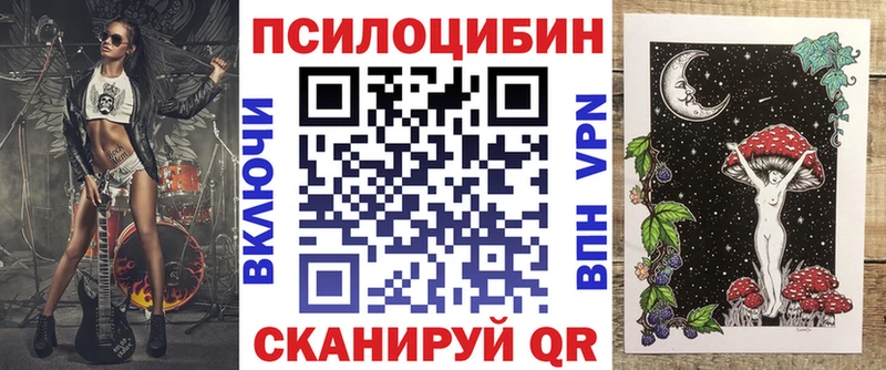 Галлюциногенные грибы GOLDEN TEACHER  Черемхово 