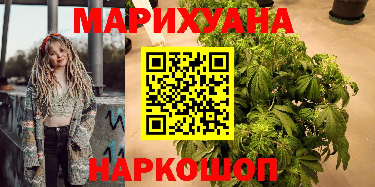 APVP СОЛЬ кристаллы  Вход с VPN  Черемхово  Гашиш  ГАШ  Мефедрон кристаллы 