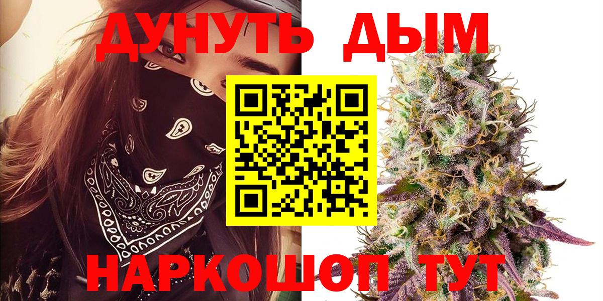 Черемхово  Канабис White Widow  Вход с VPN  Конопля конопля 