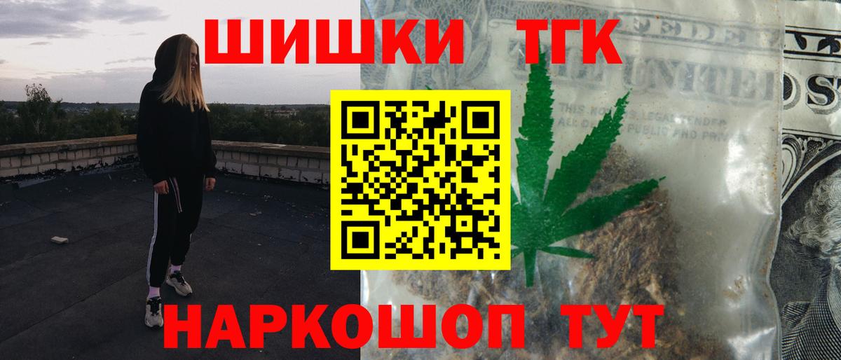 Марихуана гибрид Черемхово
